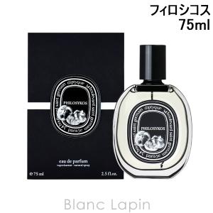 ディプティック DIPTYQUE フィロシコス EDP 75ml [425461/416384/406057]