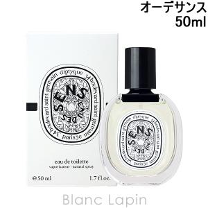 限定版 L'Eau des Hespérides ローデゼスペリード オードトワレ ロー デ ゼスペリード 100ml | Diptyque Paris