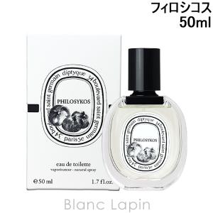 diptyque ディプティック ヴェチヴェリオ オードトワレ 50ml
