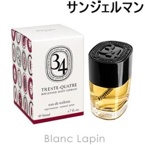 ディプティック DIPTYQUE サンジェルマン EDT 50ml