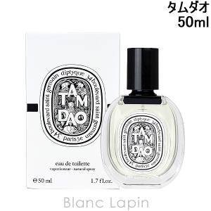 diptyque（ディプティック） ローパピエ EDT 50ml フレグランス ユニ