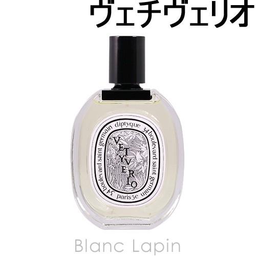 〔クーポン配布中〕ディプティック DIPTYQUE ヴェチヴェリオ EDT 100ml [42596...