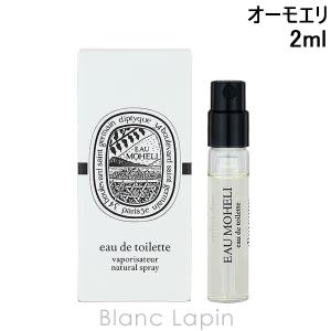 diptyque（ディプティック） 香水・ユニセックス オー キャピタル