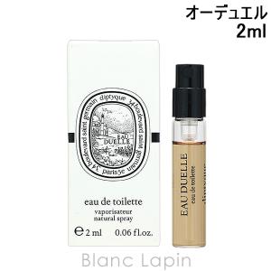 diptyque（ディプティック） 【ミニサイズ】 ローパピエ EDT 2ml ミニ
