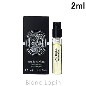 〔クーポン配布中〕【ミニサイズ】 ディプティック DIPTYQUE オーローズ EDP 2ml [497543/434951]【メール便可】｜BLANC LAPIN