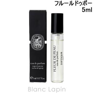 diptyque(ディプティック) 楽天市場】ディプティック DIPTYQUE オーローズ EDP 75ml
