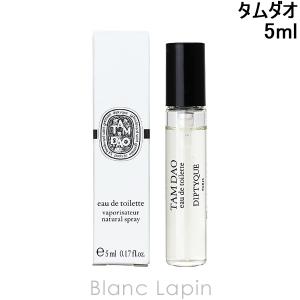 diptyque L'eau Papier ローパピエ 50ml オードトワレ L'Eau Papier 50ml | Eau de Toilette | Diptyque Paris