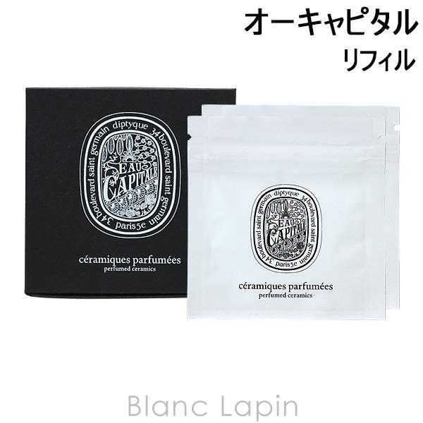 ディプティック DIPTYQUE プレタパルフュメフレグランスブローチ オーキャピタル リフィル [...