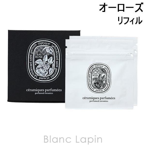 ディプティック DIPTYQUE プレタパルフュメフレグランスブローチ オーローズ リフィル [41...