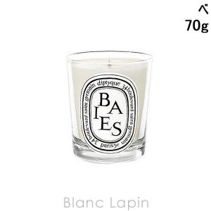 ディプティック DIPTYQUE ミニキャンドル ベ 70g [403803]