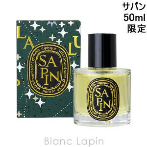 ディプティック DIPTYQUE ルームスプレーサパン 50ml