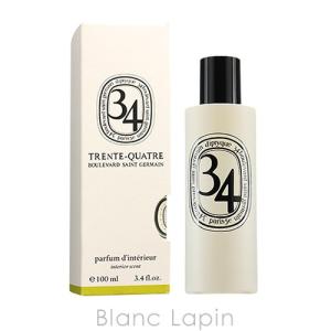 ディプティック DIPTYQUE ルームスプレー サンジェルマン34 100ml [406620]