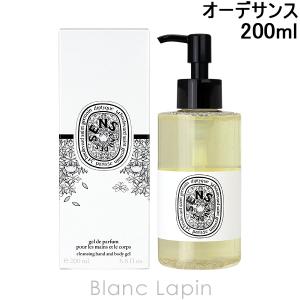ディプティック DIPTYQUE ハンド＆ボディウォッシュジェル オーデサンス 200ml