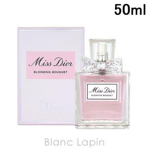 Christian Dior クリスチャンディオール ミスディオール EDP 50ml