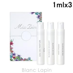 【ミニサイズセット】 クリスチャンディオール Dior ミスディオールフレグランスコレクション 2 1ml x3 [694803]｜blanc-lapin