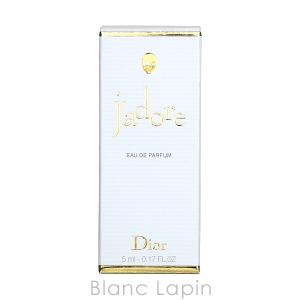 【ミニサイズ】 クリスチャンディオール Dio...の詳細画像2