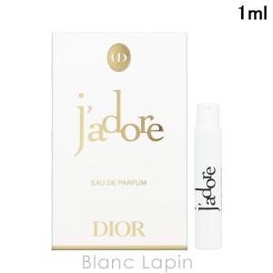 【ミニサイズ】 クリスチャンディオール Dior ジャドール EDP 1ml [407243/852709]【メール便可】〔お買い物キャンペーン〕｜blanc-lapin