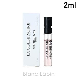 【ミニサイズ】 クリスチャンディオール Dior メゾンクリスチャンディオール ラコルノワール 2ml [450829/091198]【メール便可】｜blanc-lapin