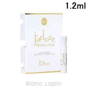 【ミニサイズ】 クリスチャンディオール Dior ジャドールパルファンドー EDP 1.2ml [597753]【メール便可】｜BLANC LAPIN