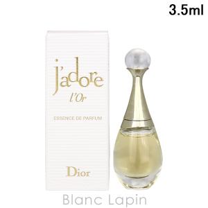Christian Dior（クリスチャン・ディオール） 【ミニサイズ】 Dior