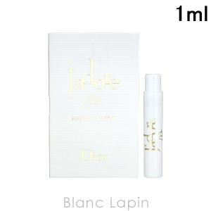 【新品未使用】イヴサンローラン　ディオール　マキシマイザー　美容液　ミニ香水 Christian Dior 【ミニサイズ】 クリスチャンディオール ディオール