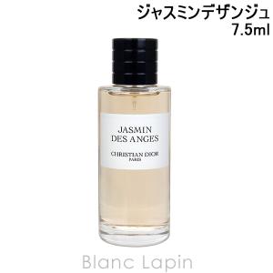 【ミニサイズ】 クリスチャンディオール Dior 【箱無し】メゾンクリスチャンディオール ジャスミンデザンジュ 7.5ml [097602]｜blanc-lapin