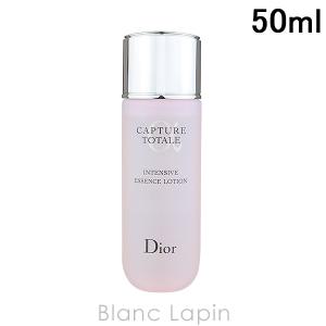 【ミニサイズ】 クリスチャンディオール Dior カプチュールトータルインテンシブエッセンスローション 50ml [091464]｜blanc-lapin