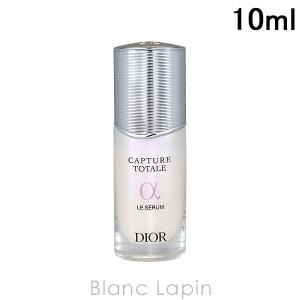 〔クーポン配布中〕【ミニサイズ】 クリスチャンディオール Dior カプチュールトータルルセラム 10ml [636858]【メール便可】｜blanc-lapin