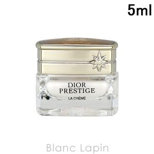 【ミニサイズ】 クリスチャンディオール Dior プレステージラクレームN 5ml [510431]｜BLANC LAPIN