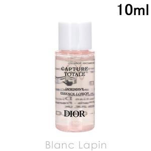 【ミニサイズ】 クリスチャンディオール Dior カプチュールトータルインテンシブエッセンスローション 10ml [648875]【メール便可】｜blanc-lapin