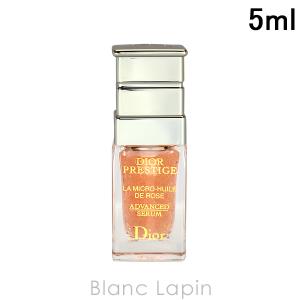 【ミニサイズ】 クリスチャンディオール Dior プレステージマイクロユイルドローズセラム 5ml [096063]【メール便可】｜blanc-lapin