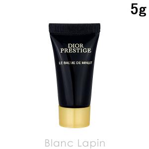 【新品未使用】　プレステージ ル コンサントレ ユー リフィル　15ml 試してみた】Dior プレステージ ル コンサントレ ユーの効果・肌