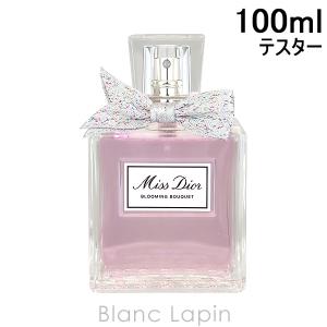 【テスター】 クリスチャンディオール Dior ミスディオールブルーミングブーケ EDT 100ml [095158]｜blanc-lapin