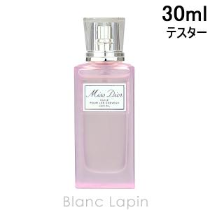 クリスチャンディオール Dior ミスディオールヘアオイル 30ml