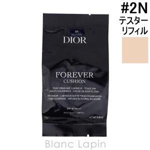 Dior ディオールスキン フォーエヴァー #2Nの買取情報