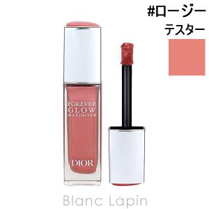 【テスター】 クリスチャンディオール Dior ディオールスキンフォーエヴァーグロウマキシマイザー #ロージー 11ml フェイスカラー [089225]【メール便可】｜blanc-lapin