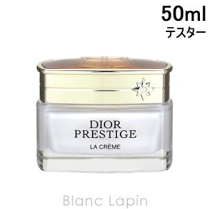 【テスター】 クリスチャンディオール Dior プレステージラクレームN 50ml [096131]｜blanc-lapin