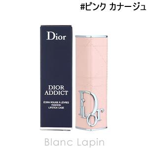 クリスチャンディオール Dior クチュールリップスティックケース #ピンク カナージュ [618762]【メール便可】｜blanc-lapin