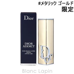 クリスチャンディオール Dior ディオールアディクトクチュールリップスティックケース #メタリック ゴールド