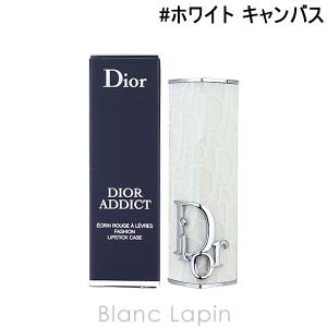 クリスチャンディオール Dior ディオールアディクトクチュールリップスティックケース #ホワイト キャンバス [650168]の商品画像