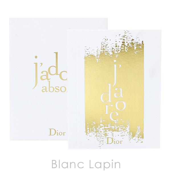 【ノベルティ】 クリスチャンディオール Dior ノートブック ジャドールアブソリュ [094960...