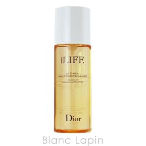 クリスチャンディオール Dior ライフクレンジングオイル ...