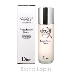 クリスチャンディオール Dior カプチュールトータルセルENGYスーパーセラム 75ml