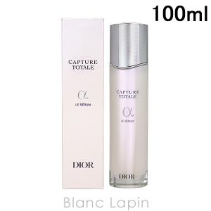 クリスチャンディオール Dior カプチュールトータルルセラム 100ml [624015]｜blanc-lapin