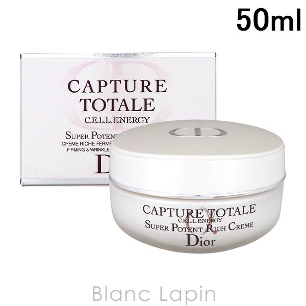 クリスチャンディオール Dior カプチュールトータルセルENGYリッチクリーム 50ml [553...
