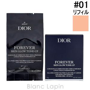 Christian Dior ディオール ディオールスキン フォーエヴァー