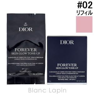 クリスチャンディオール Dior ディオールスキンフォーエヴァートーンアップグロウクッション レフィル #02 ライラック [719001]｜blanc-lapin