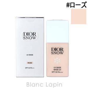 Christian Dior（クリスチャン・ディオール） ディオール Dior スノー