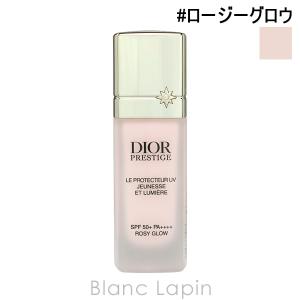 クリスチャンディオール Dior プレステージ ホワイト ル プロテクター