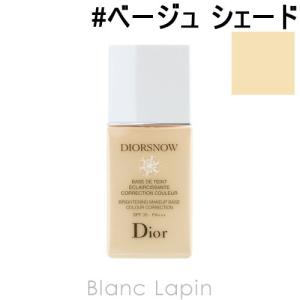 クリスチャンディオール Dior スノーメイクアップベースUV35 #ベージュ シェード 30ml [269452]｜blanc-lapin